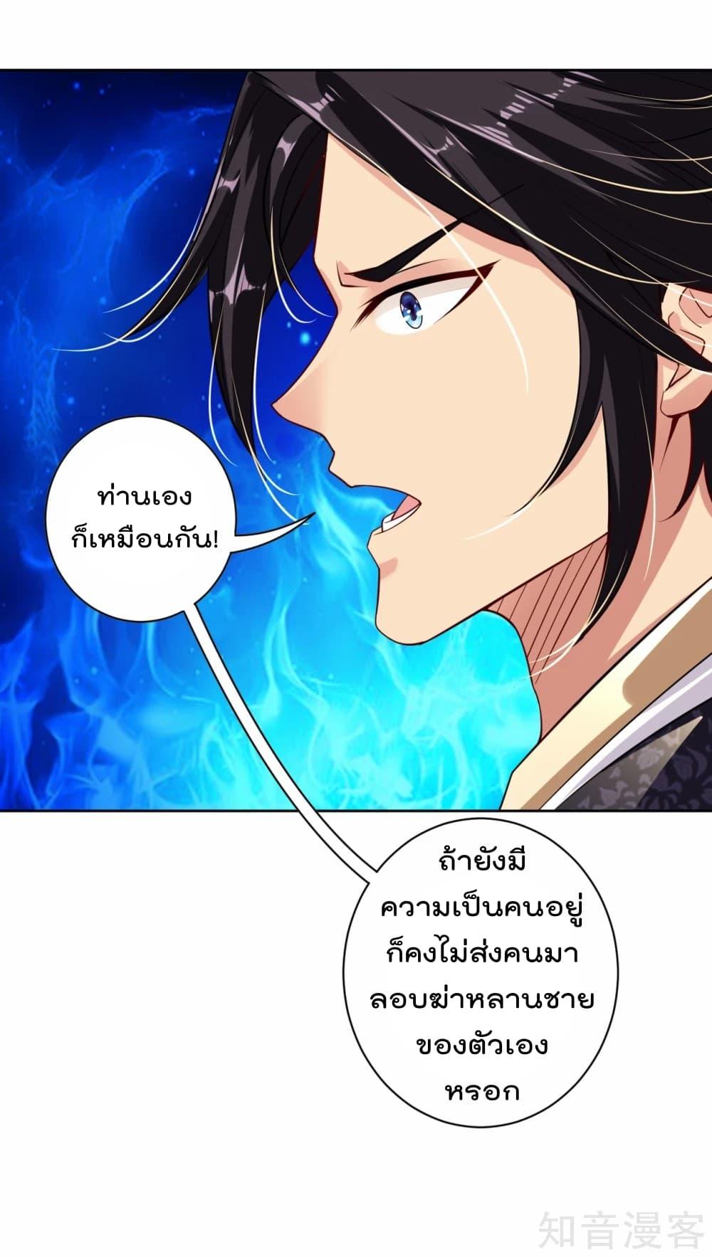 Manga-lc-com อ่านมังงะ อ่านการ์ตูน ออนไลน์ ฟรี Rebirth God of War – การกลับมาล้างแค้นของเทพสงคราม ตอนที่ 1 2 3 4 5 6 7 8 9 10 11 12 13 14 ฟรี ไม่มีโฆษณา Manga-lc - อ่าน มังงะ อ่าน การ์ตูน ออนไลน์ อ่านมังงะ ฟรี