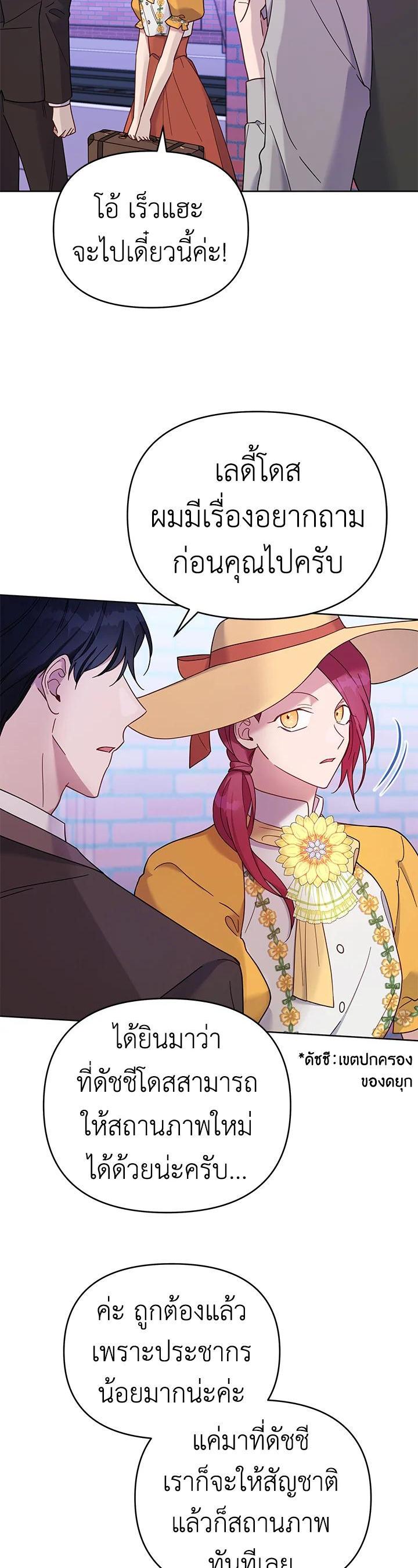 Manga-lc-com อ่านมังงะ อ่านการ์ตูน ออนไลน์ ฟรี What It Means to Be You ตอนที่ 1 2 3 4 5 6 7 8 9 10 11 12 13 14 ฟรี ไม่มีโฆษณา Manga-lc - อ่าน มังงะ อ่าน การ์ตูน ออนไลน์ อ่านมังงะ ฟรี