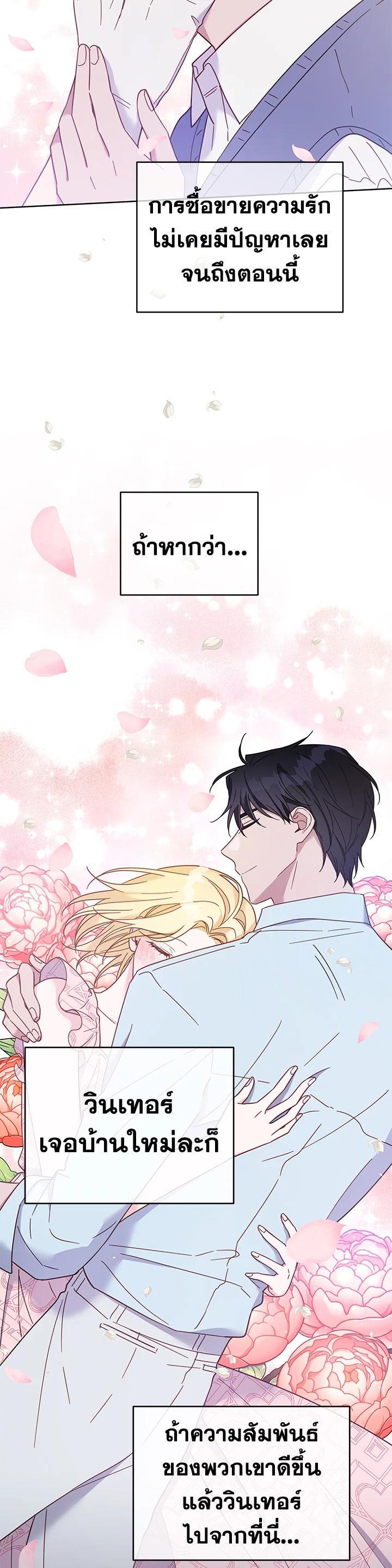 Manga-lc-com อ่านมังงะ อ่านการ์ตูน ออนไลน์ ฟรี What It Means to Be You ตอนที่ 1 2 3 4 5 6 7 8 9 10 11 12 13 14 ฟรี ไม่มีโฆษณา Manga-lc - อ่าน มังงะ อ่าน การ์ตูน ออนไลน์ อ่านมังงะ ฟรี