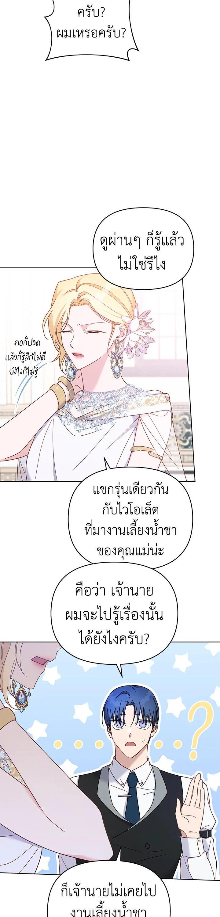 Manga-lc-com อ่านมังงะ อ่านการ์ตูน ออนไลน์ ฟรี What It Means to Be You ตอนที่ 1 2 3 4 5 6 7 8 9 10 11 12 13 14 ฟรี ไม่มีโฆษณา Manga-lc - อ่าน มังงะ อ่าน การ์ตูน ออนไลน์ อ่านมังงะ ฟรี