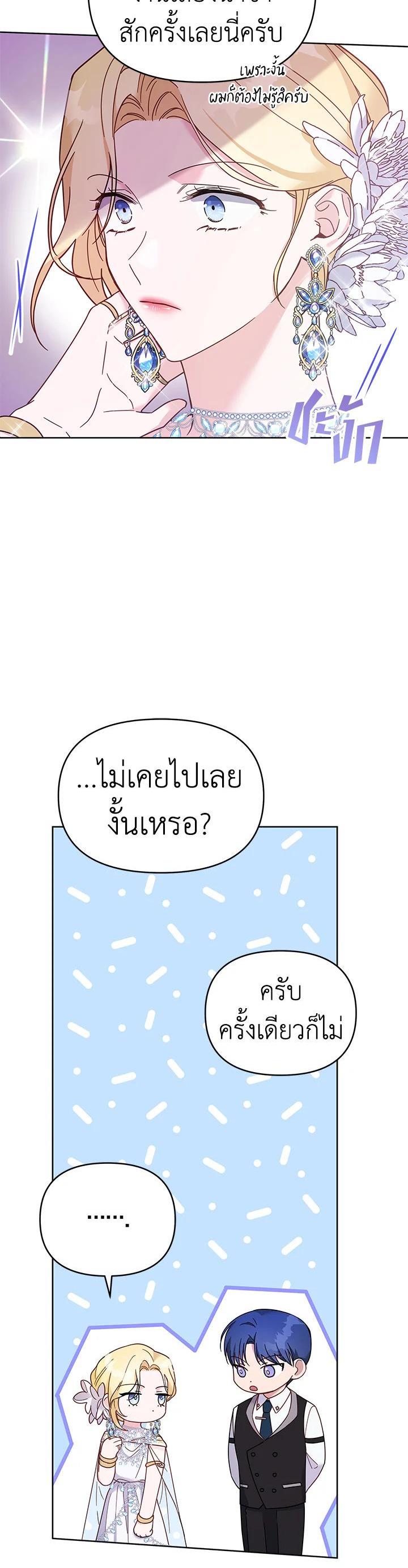Manga-lc-com อ่านมังงะ อ่านการ์ตูน ออนไลน์ ฟรี What It Means to Be You ตอนที่ 1 2 3 4 5 6 7 8 9 10 11 12 13 14 ฟรี ไม่มีโฆษณา Manga-lc - อ่าน มังงะ อ่าน การ์ตูน ออนไลน์ อ่านมังงะ ฟรี