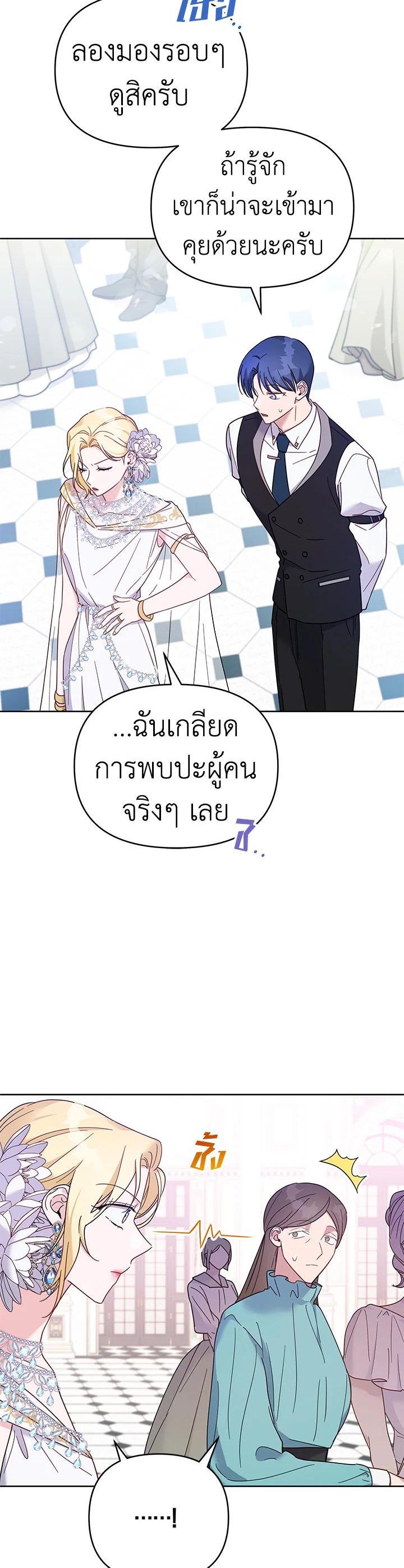 Manga-lc-com อ่านมังงะ อ่านการ์ตูน ออนไลน์ ฟรี What It Means to Be You ตอนที่ 1 2 3 4 5 6 7 8 9 10 11 12 13 14 ฟรี ไม่มีโฆษณา Manga-lc - อ่าน มังงะ อ่าน การ์ตูน ออนไลน์ อ่านมังงะ ฟรี