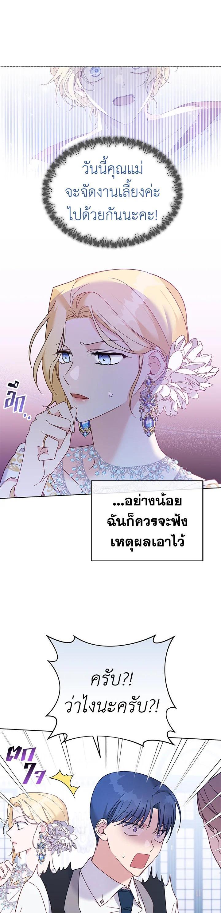 Manga-lc-com อ่านมังงะ อ่านการ์ตูน ออนไลน์ ฟรี What It Means to Be You ตอนที่ 1 2 3 4 5 6 7 8 9 10 11 12 13 14 ฟรี ไม่มีโฆษณา Manga-lc - อ่าน มังงะ อ่าน การ์ตูน ออนไลน์ อ่านมังงะ ฟรี