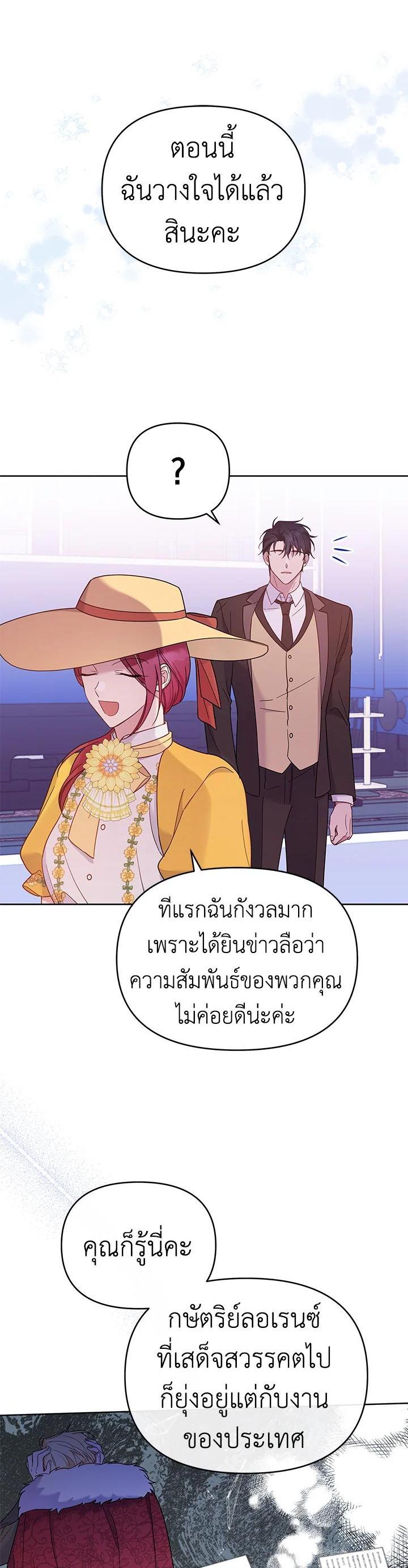 Manga-lc-com อ่านมังงะ อ่านการ์ตูน ออนไลน์ ฟรี What It Means to Be You ตอนที่ 1 2 3 4 5 6 7 8 9 10 11 12 13 14 ฟรี ไม่มีโฆษณา Manga-lc - อ่าน มังงะ อ่าน การ์ตูน ออนไลน์ อ่านมังงะ ฟรี