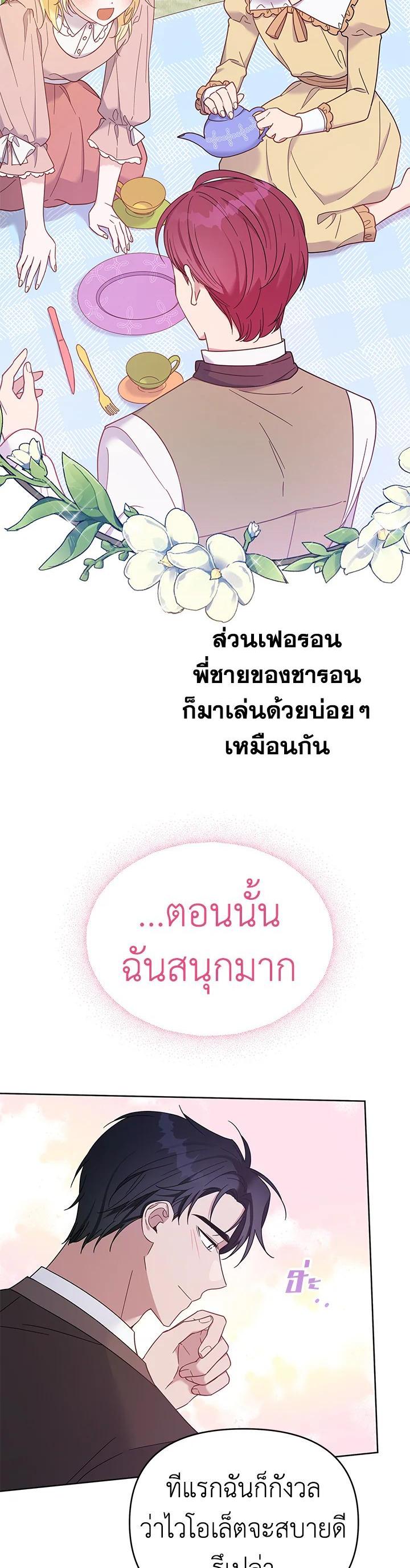Manga-lc-com อ่านมังงะ อ่านการ์ตูน ออนไลน์ ฟรี What It Means to Be You ตอนที่ 1 2 3 4 5 6 7 8 9 10 11 12 13 14 ฟรี ไม่มีโฆษณา Manga-lc - อ่าน มังงะ อ่าน การ์ตูน ออนไลน์ อ่านมังงะ ฟรี