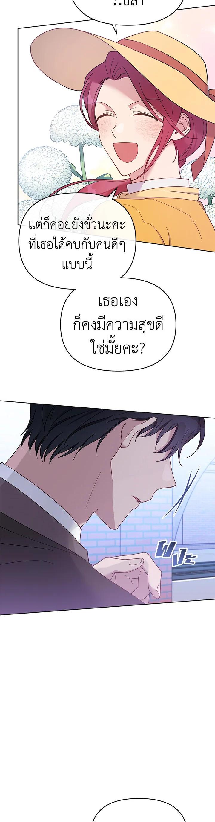 Manga-lc-com อ่านมังงะ อ่านการ์ตูน ออนไลน์ ฟรี What It Means to Be You ตอนที่ 1 2 3 4 5 6 7 8 9 10 11 12 13 14 ฟรี ไม่มีโฆษณา Manga-lc - อ่าน มังงะ อ่าน การ์ตูน ออนไลน์ อ่านมังงะ ฟรี
