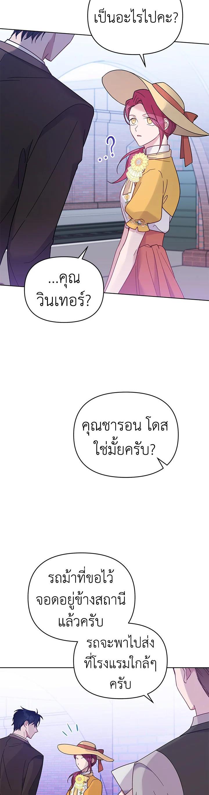 Manga-lc-com อ่านมังงะ อ่านการ์ตูน ออนไลน์ ฟรี What It Means to Be You ตอนที่ 1 2 3 4 5 6 7 8 9 10 11 12 13 14 ฟรี ไม่มีโฆษณา Manga-lc - อ่าน มังงะ อ่าน การ์ตูน ออนไลน์ อ่านมังงะ ฟรี