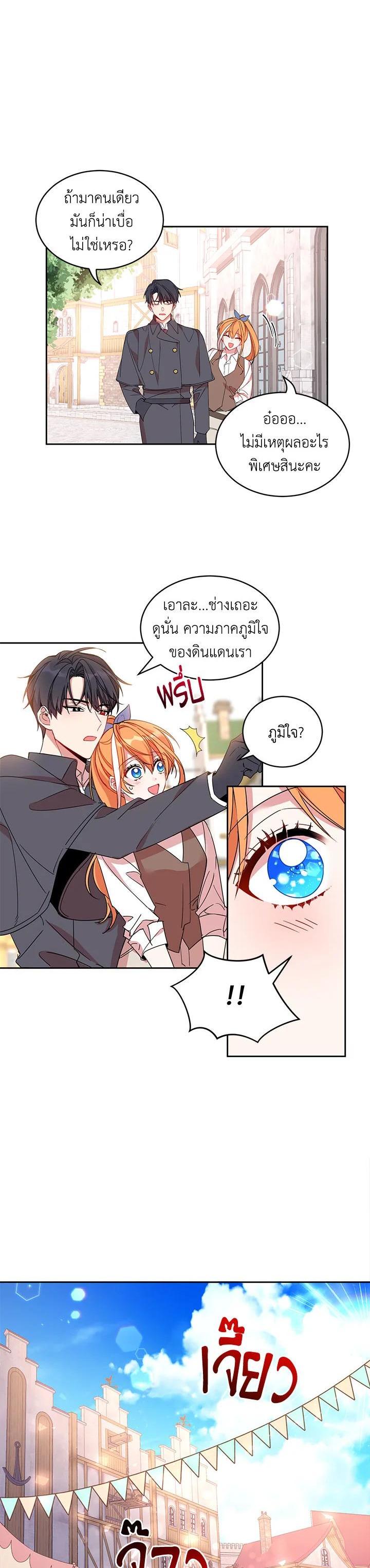 Manga-lc-com อ่านมังงะ อ่านการ์ตูน ออนไลน์ ฟรี The 99th Bride of the Duke ตอนที่ 1 2 3 4 5 6 7 8 9 10 11 12 13 14 ฟรี ไม่มีโฆษณา Manga-lc - อ่าน มังงะ อ่าน การ์ตูน ออนไลน์ อ่านมังงะ ฟรี