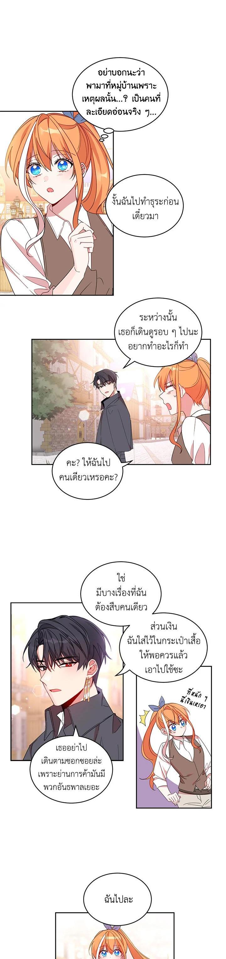 Manga-lc-com อ่านมังงะ อ่านการ์ตูน ออนไลน์ ฟรี The 99th Bride of the Duke ตอนที่ 1 2 3 4 5 6 7 8 9 10 11 12 13 14 ฟรี ไม่มีโฆษณา Manga-lc - อ่าน มังงะ อ่าน การ์ตูน ออนไลน์ อ่านมังงะ ฟรี