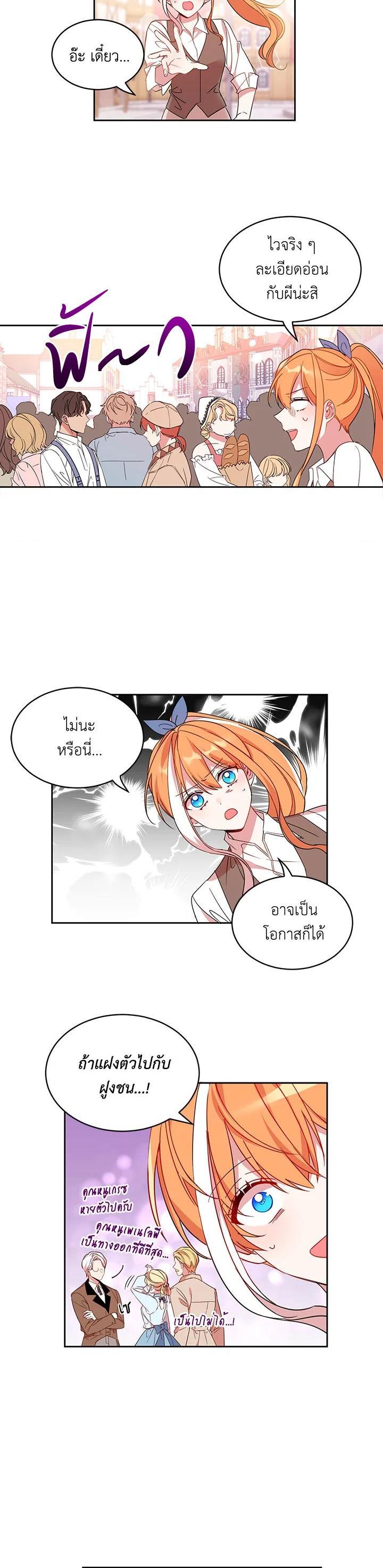 Manga-lc-com อ่านมังงะ อ่านการ์ตูน ออนไลน์ ฟรี The 99th Bride of the Duke ตอนที่ 1 2 3 4 5 6 7 8 9 10 11 12 13 14 ฟรี ไม่มีโฆษณา Manga-lc - อ่าน มังงะ อ่าน การ์ตูน ออนไลน์ อ่านมังงะ ฟรี