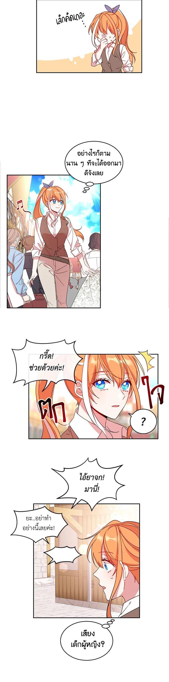 Manga-lc-com อ่านมังงะ อ่านการ์ตูน ออนไลน์ ฟรี The 99th Bride of the Duke ตอนที่ 1 2 3 4 5 6 7 8 9 10 11 12 13 14 ฟรี ไม่มีโฆษณา Manga-lc - อ่าน มังงะ อ่าน การ์ตูน ออนไลน์ อ่านมังงะ ฟรี