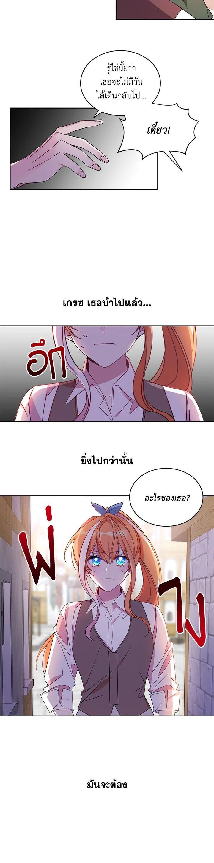 Manga-lc-com อ่านมังงะ อ่านการ์ตูน ออนไลน์ ฟรี The 99th Bride of the Duke ตอนที่ 1 2 3 4 5 6 7 8 9 10 11 12 13 14 ฟรี ไม่มีโฆษณา Manga-lc - อ่าน มังงะ อ่าน การ์ตูน ออนไลน์ อ่านมังงะ ฟรี