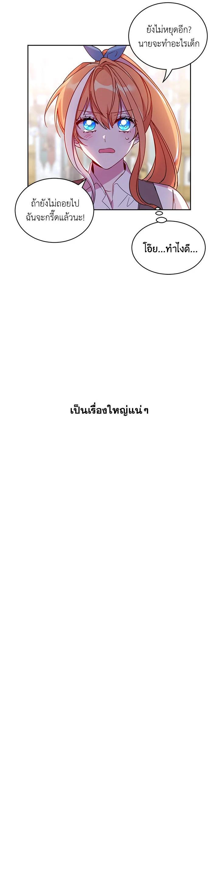 Manga-lc-com อ่านมังงะ อ่านการ์ตูน ออนไลน์ ฟรี The 99th Bride of the Duke ตอนที่ 1 2 3 4 5 6 7 8 9 10 11 12 13 14 ฟรี ไม่มีโฆษณา Manga-lc - อ่าน มังงะ อ่าน การ์ตูน ออนไลน์ อ่านมังงะ ฟรี