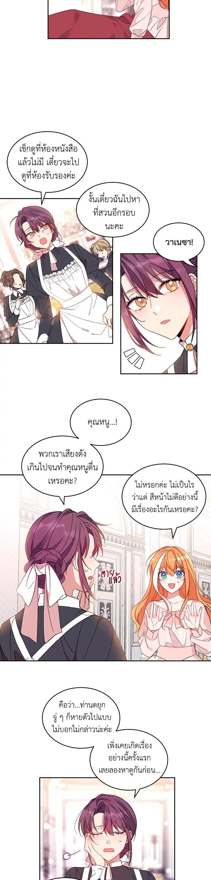 Manga-lc-com อ่านมังงะ อ่านการ์ตูน ออนไลน์ ฟรี The 99th Bride of the Duke ตอนที่ 1 2 3 4 5 6 7 8 9 10 11 12 13 14 ฟรี ไม่มีโฆษณา Manga-lc - อ่าน มังงะ อ่าน การ์ตูน ออนไลน์ อ่านมังงะ ฟรี
