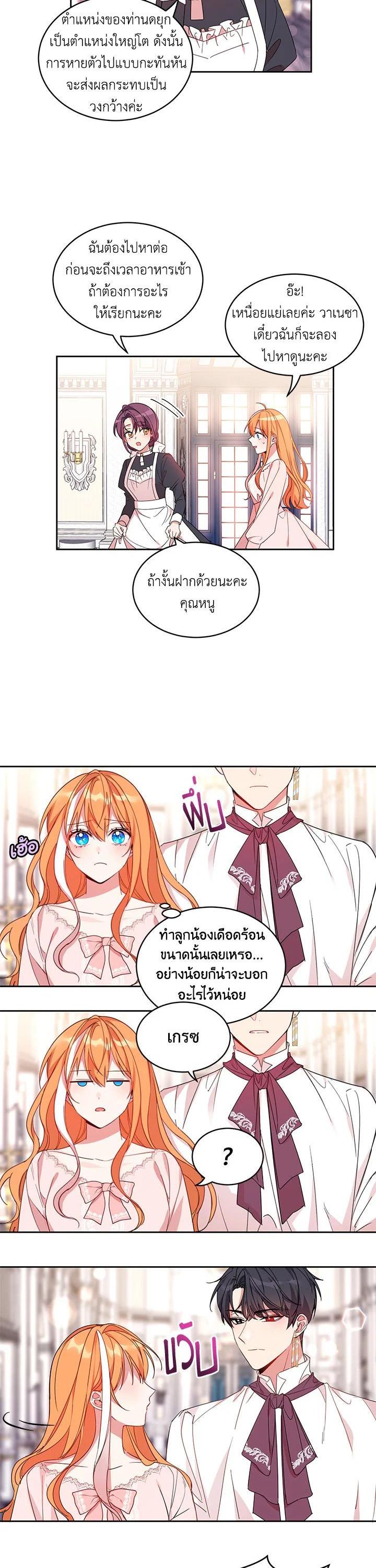 Manga-lc-com อ่านมังงะ อ่านการ์ตูน ออนไลน์ ฟรี The 99th Bride of the Duke ตอนที่ 1 2 3 4 5 6 7 8 9 10 11 12 13 14 ฟรี ไม่มีโฆษณา Manga-lc - อ่าน มังงะ อ่าน การ์ตูน ออนไลน์ อ่านมังงะ ฟรี