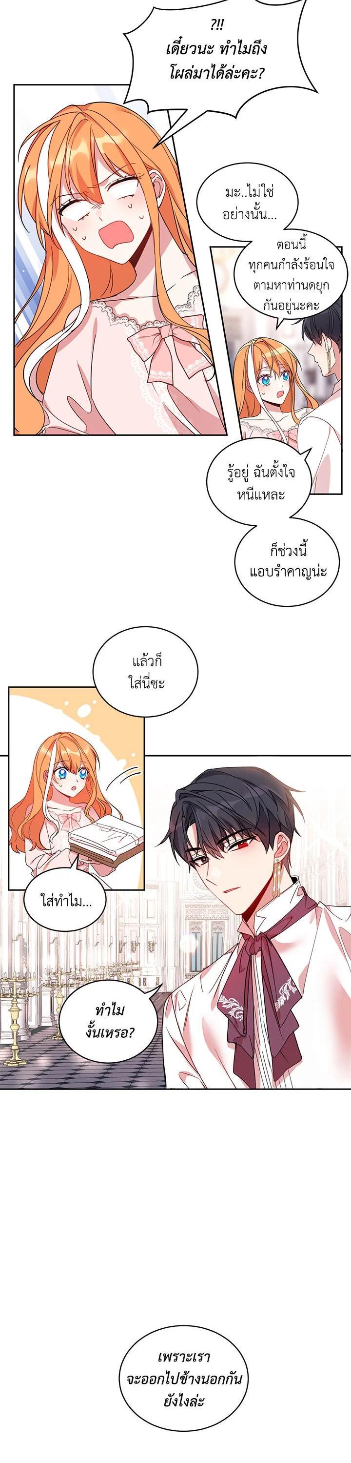 Manga-lc-com อ่านมังงะ อ่านการ์ตูน ออนไลน์ ฟรี The 99th Bride of the Duke ตอนที่ 1 2 3 4 5 6 7 8 9 10 11 12 13 14 ฟรี ไม่มีโฆษณา Manga-lc - อ่าน มังงะ อ่าน การ์ตูน ออนไลน์ อ่านมังงะ ฟรี