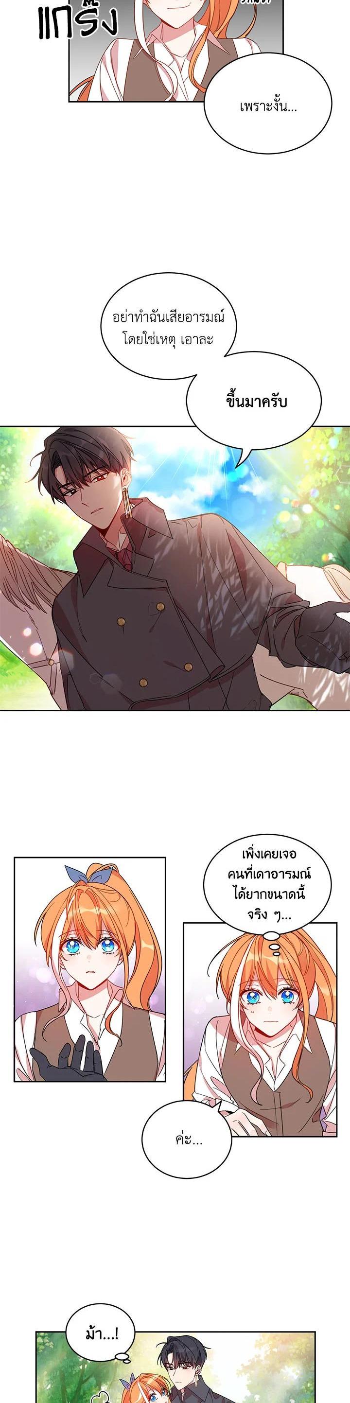 Manga-lc-com อ่านมังงะ อ่านการ์ตูน ออนไลน์ ฟรี The 99th Bride of the Duke ตอนที่ 1 2 3 4 5 6 7 8 9 10 11 12 13 14 ฟรี ไม่มีโฆษณา Manga-lc - อ่าน มังงะ อ่าน การ์ตูน ออนไลน์ อ่านมังงะ ฟรี