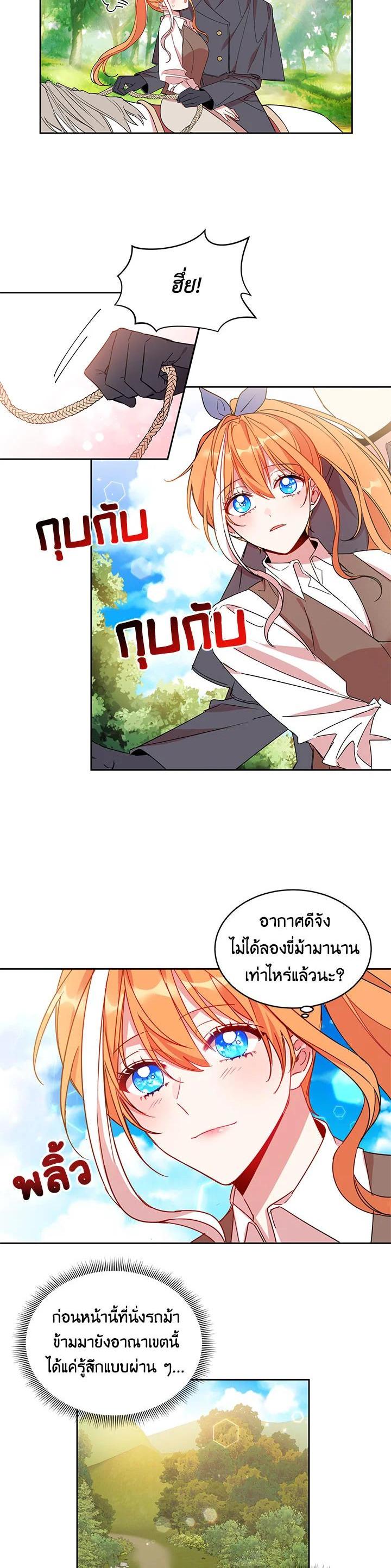 Manga-lc-com อ่านมังงะ อ่านการ์ตูน ออนไลน์ ฟรี The 99th Bride of the Duke ตอนที่ 1 2 3 4 5 6 7 8 9 10 11 12 13 14 ฟรี ไม่มีโฆษณา Manga-lc - อ่าน มังงะ อ่าน การ์ตูน ออนไลน์ อ่านมังงะ ฟรี