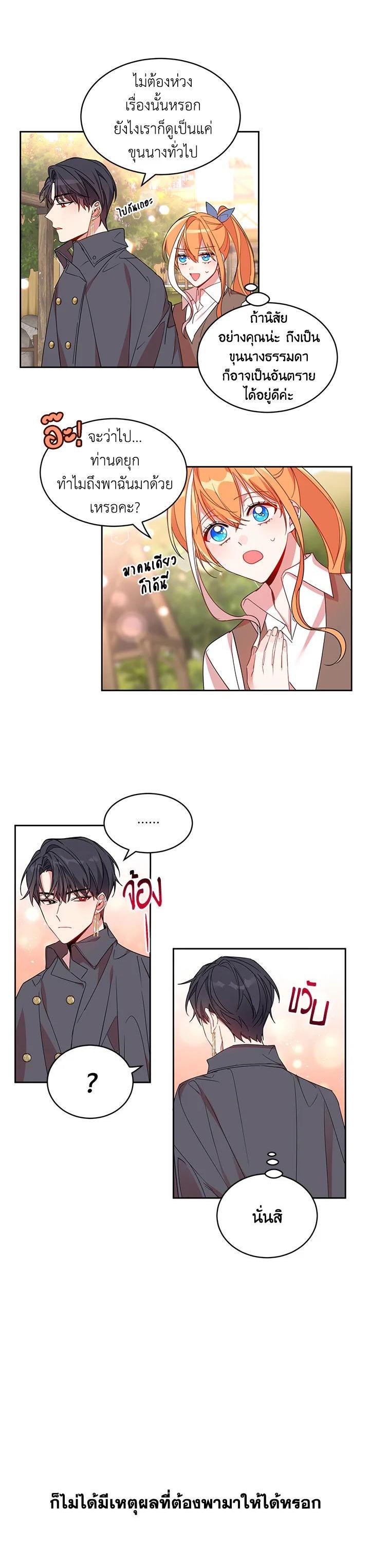 Manga-lc-com อ่านมังงะ อ่านการ์ตูน ออนไลน์ ฟรี The 99th Bride of the Duke ตอนที่ 1 2 3 4 5 6 7 8 9 10 11 12 13 14 ฟรี ไม่มีโฆษณา Manga-lc - อ่าน มังงะ อ่าน การ์ตูน ออนไลน์ อ่านมังงะ ฟรี