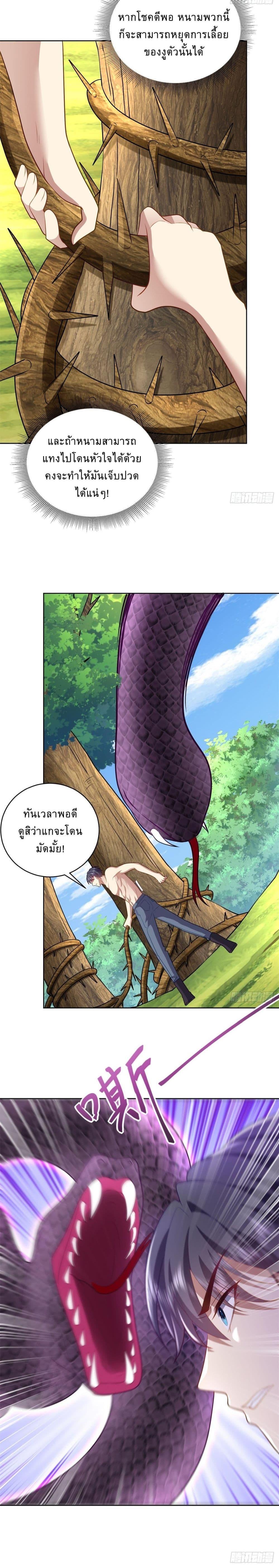 Manga-lc-com อ่านมังงะ อ่านการ์ตูน ออนไลน์ ฟรี Airline Stewardess ตอนที่ 1 2 3 4 5 6 7 8 9 10 11 12 13 14 ฟรี ไม่มีโฆษณา Manga-lc - อ่าน มังงะ อ่าน การ์ตูน ออนไลน์ อ่านมังงะ ฟรี