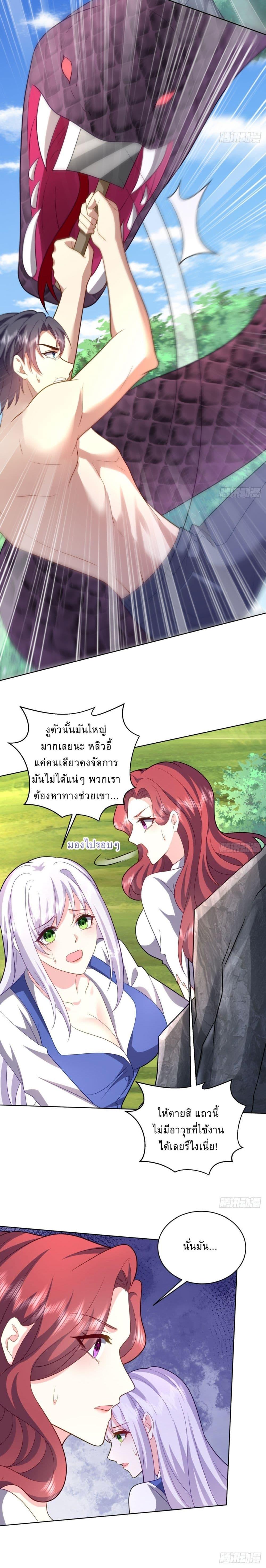 Manga-lc-com อ่านมังงะ อ่านการ์ตูน ออนไลน์ ฟรี Airline Stewardess ตอนที่ 1 2 3 4 5 6 7 8 9 10 11 12 13 14 ฟรี ไม่มีโฆษณา Manga-lc - อ่าน มังงะ อ่าน การ์ตูน ออนไลน์ อ่านมังงะ ฟรี