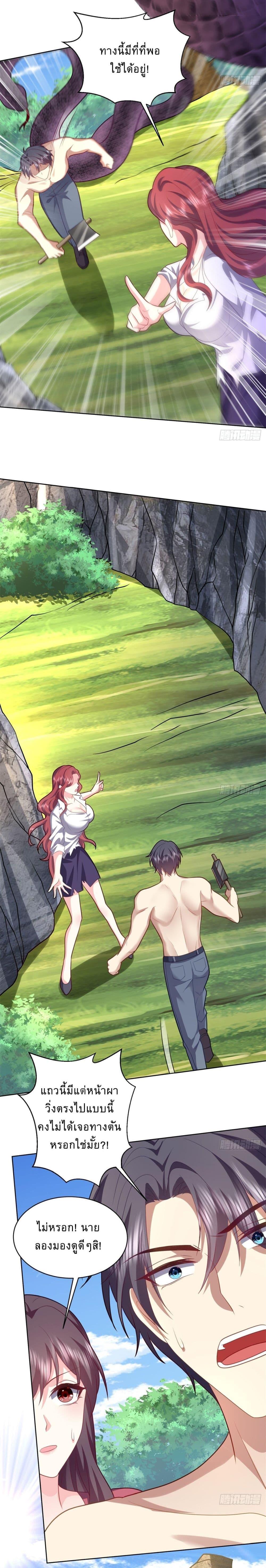 Manga-lc-com อ่านมังงะ อ่านการ์ตูน ออนไลน์ ฟรี Airline Stewardess ตอนที่ 1 2 3 4 5 6 7 8 9 10 11 12 13 14 ฟรี ไม่มีโฆษณา Manga-lc - อ่าน มังงะ อ่าน การ์ตูน ออนไลน์ อ่านมังงะ ฟรี