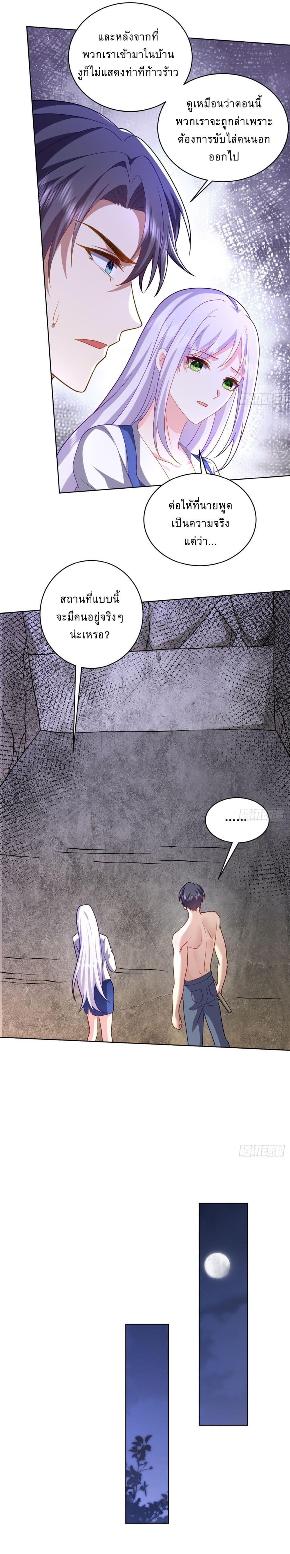 Manga-lc-com อ่านมังงะ อ่านการ์ตูน ออนไลน์ ฟรี Airline Stewardess ตอนที่ 1 2 3 4 5 6 7 8 9 10 11 12 13 14 ฟรี ไม่มีโฆษณา Manga-lc - อ่าน มังงะ อ่าน การ์ตูน ออนไลน์ อ่านมังงะ ฟรี