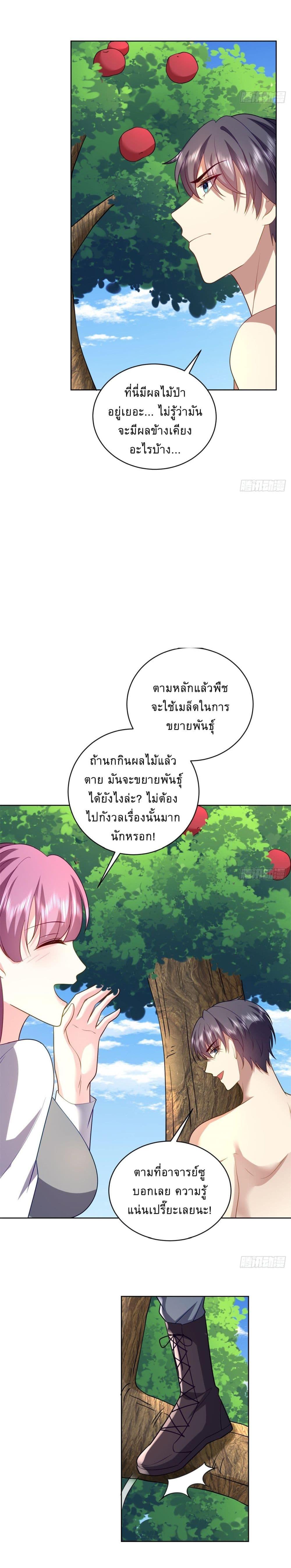 Manga-lc-com อ่านมังงะ อ่านการ์ตูน ออนไลน์ ฟรี Airline Stewardess ตอนที่ 1 2 3 4 5 6 7 8 9 10 11 12 13 14 ฟรี ไม่มีโฆษณา Manga-lc - อ่าน มังงะ อ่าน การ์ตูน ออนไลน์ อ่านมังงะ ฟรี