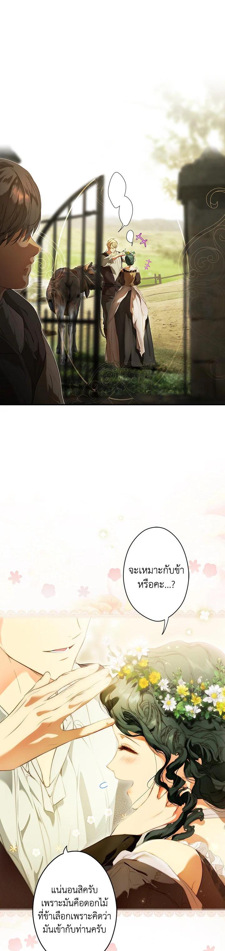 Manga-lc-com อ่านมังงะ อ่านการ์ตูน ออนไลน์ ฟรี The Lady’s Secret ตอนที่ 1 2 3 4 5 6 7 8 9 10 11 12 13 14 ฟรี ไม่มีโฆษณา Manga-lc - อ่าน มังงะ อ่าน การ์ตูน ออนไลน์ อ่านมังงะ ฟรี