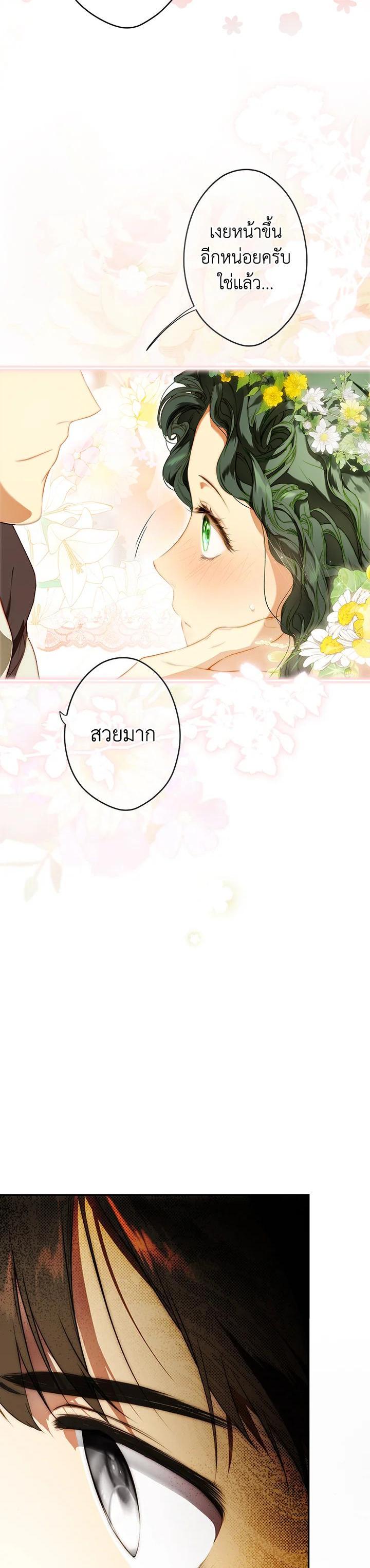 Manga-lc-com อ่านมังงะ อ่านการ์ตูน ออนไลน์ ฟรี The Lady’s Secret ตอนที่ 1 2 3 4 5 6 7 8 9 10 11 12 13 14 ฟรี ไม่มีโฆษณา Manga-lc - อ่าน มังงะ อ่าน การ์ตูน ออนไลน์ อ่านมังงะ ฟรี