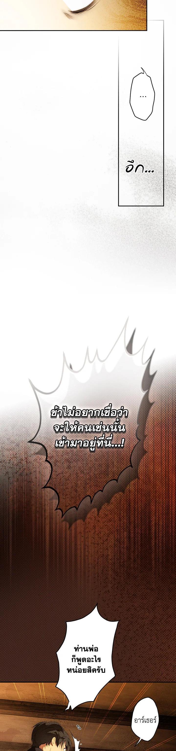 Manga-lc-com อ่านมังงะ อ่านการ์ตูน ออนไลน์ ฟรี The Lady’s Secret ตอนที่ 1 2 3 4 5 6 7 8 9 10 11 12 13 14 ฟรี ไม่มีโฆษณา Manga-lc - อ่าน มังงะ อ่าน การ์ตูน ออนไลน์ อ่านมังงะ ฟรี