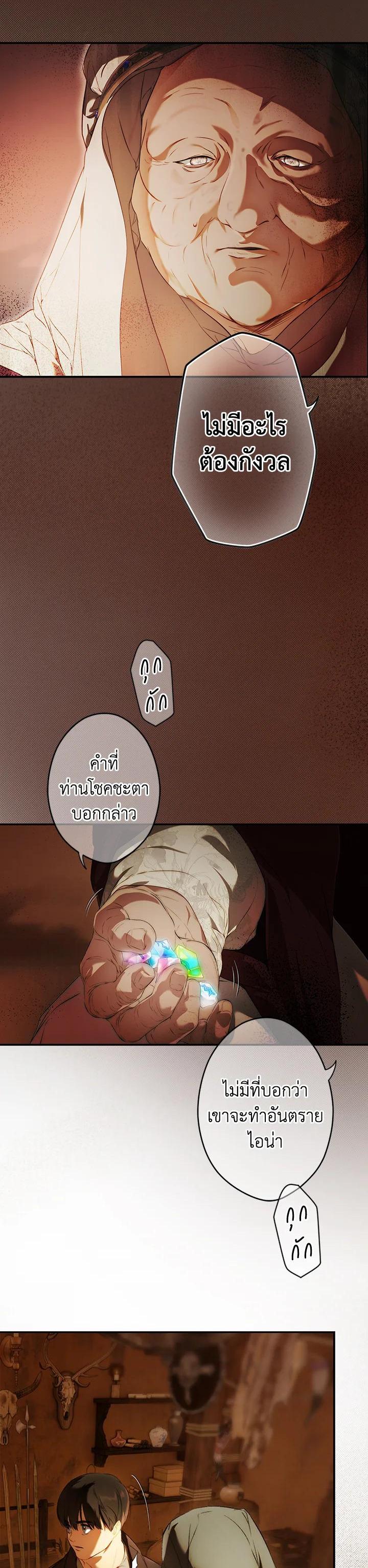 Manga-lc-com อ่านมังงะ อ่านการ์ตูน ออนไลน์ ฟรี The Lady’s Secret ตอนที่ 1 2 3 4 5 6 7 8 9 10 11 12 13 14 ฟรี ไม่มีโฆษณา Manga-lc - อ่าน มังงะ อ่าน การ์ตูน ออนไลน์ อ่านมังงะ ฟรี