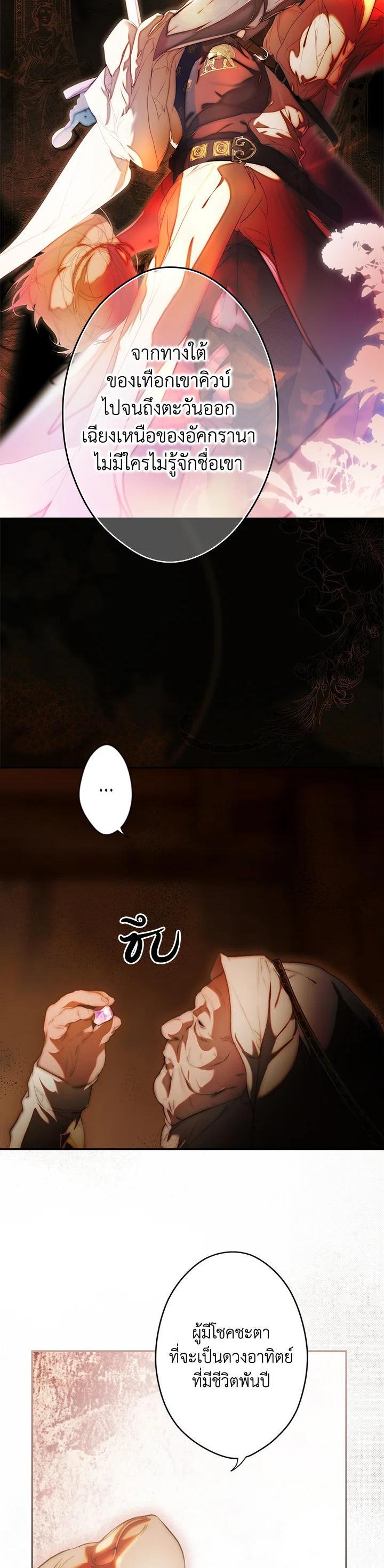 Manga-lc-com อ่านมังงะ อ่านการ์ตูน ออนไลน์ ฟรี The Lady’s Secret ตอนที่ 1 2 3 4 5 6 7 8 9 10 11 12 13 14 ฟรี ไม่มีโฆษณา Manga-lc - อ่าน มังงะ อ่าน การ์ตูน ออนไลน์ อ่านมังงะ ฟรี