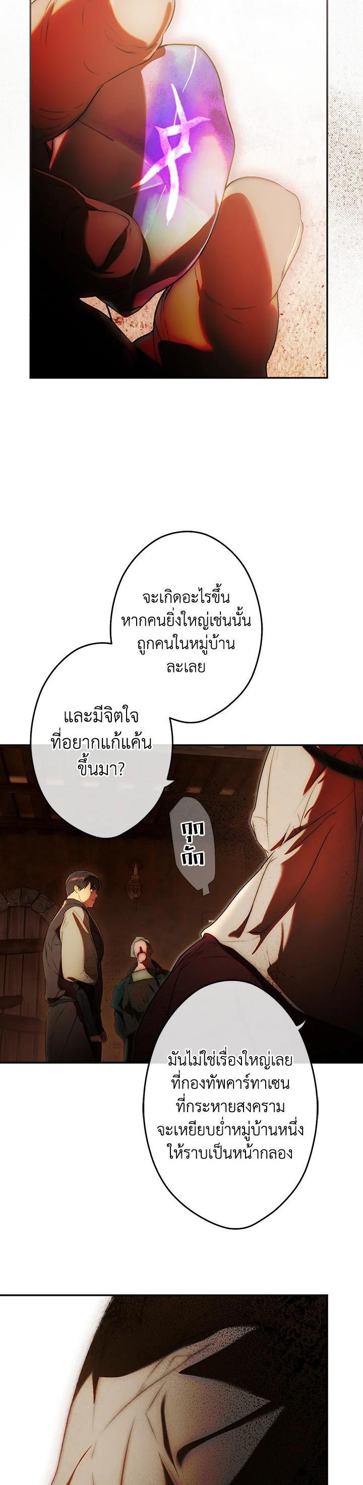 Manga-lc-com อ่านมังงะ อ่านการ์ตูน ออนไลน์ ฟรี The Lady’s Secret ตอนที่ 1 2 3 4 5 6 7 8 9 10 11 12 13 14 ฟรี ไม่มีโฆษณา Manga-lc - อ่าน มังงะ อ่าน การ์ตูน ออนไลน์ อ่านมังงะ ฟรี