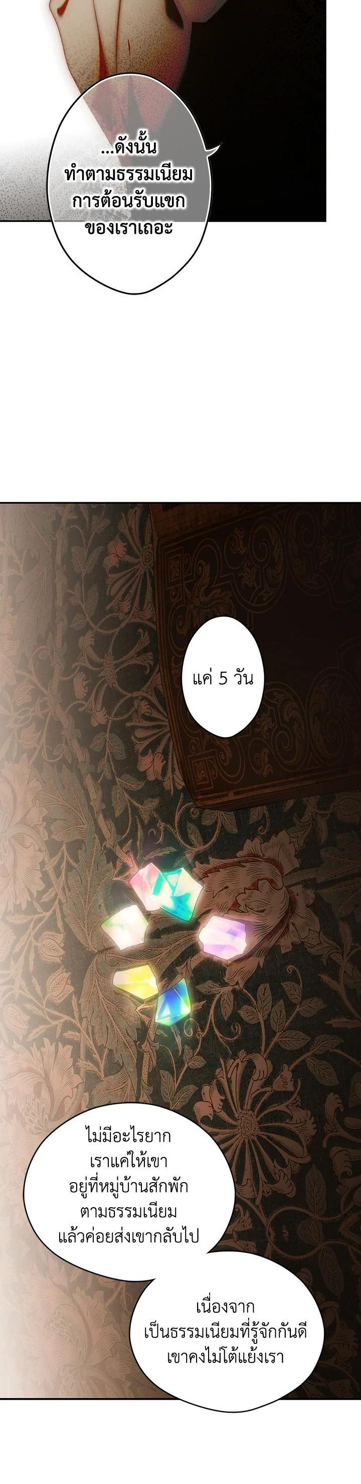 Manga-lc-com อ่านมังงะ อ่านการ์ตูน ออนไลน์ ฟรี The Lady’s Secret ตอนที่ 1 2 3 4 5 6 7 8 9 10 11 12 13 14 ฟรี ไม่มีโฆษณา Manga-lc - อ่าน มังงะ อ่าน การ์ตูน ออนไลน์ อ่านมังงะ ฟรี