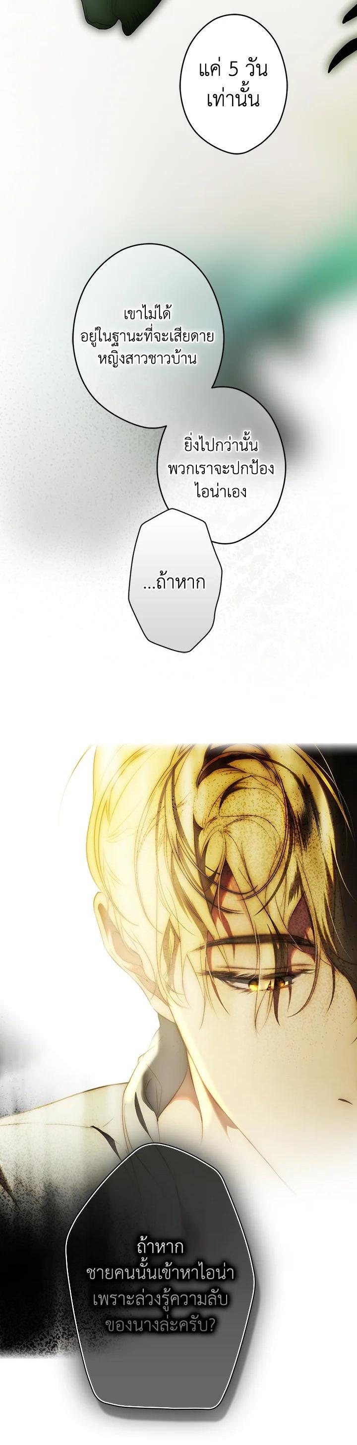 Manga-lc-com อ่านมังงะ อ่านการ์ตูน ออนไลน์ ฟรี The Lady’s Secret ตอนที่ 1 2 3 4 5 6 7 8 9 10 11 12 13 14 ฟรี ไม่มีโฆษณา Manga-lc - อ่าน มังงะ อ่าน การ์ตูน ออนไลน์ อ่านมังงะ ฟรี