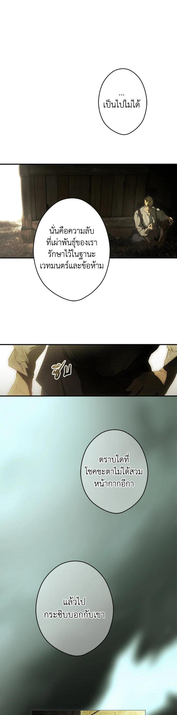 Manga-lc-com อ่านมังงะ อ่านการ์ตูน ออนไลน์ ฟรี The Lady’s Secret ตอนที่ 1 2 3 4 5 6 7 8 9 10 11 12 13 14 ฟรี ไม่มีโฆษณา Manga-lc - อ่าน มังงะ อ่าน การ์ตูน ออนไลน์ อ่านมังงะ ฟรี