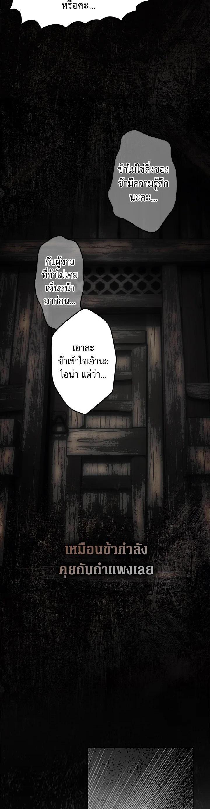 Manga-lc-com อ่านมังงะ อ่านการ์ตูน ออนไลน์ ฟรี The Lady’s Secret ตอนที่ 1 2 3 4 5 6 7 8 9 10 11 12 13 14 ฟรี ไม่มีโฆษณา Manga-lc - อ่าน มังงะ อ่าน การ์ตูน ออนไลน์ อ่านมังงะ ฟรี