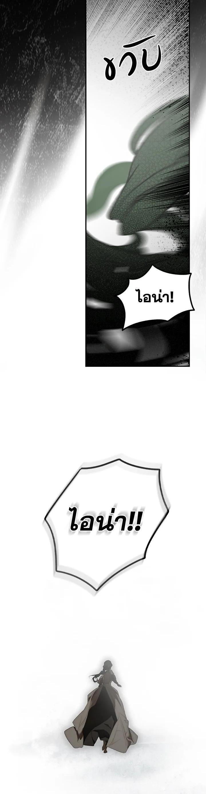 Manga-lc-com อ่านมังงะ อ่านการ์ตูน ออนไลน์ ฟรี The Lady’s Secret ตอนที่ 1 2 3 4 5 6 7 8 9 10 11 12 13 14 ฟรี ไม่มีโฆษณา Manga-lc - อ่าน มังงะ อ่าน การ์ตูน ออนไลน์ อ่านมังงะ ฟรี