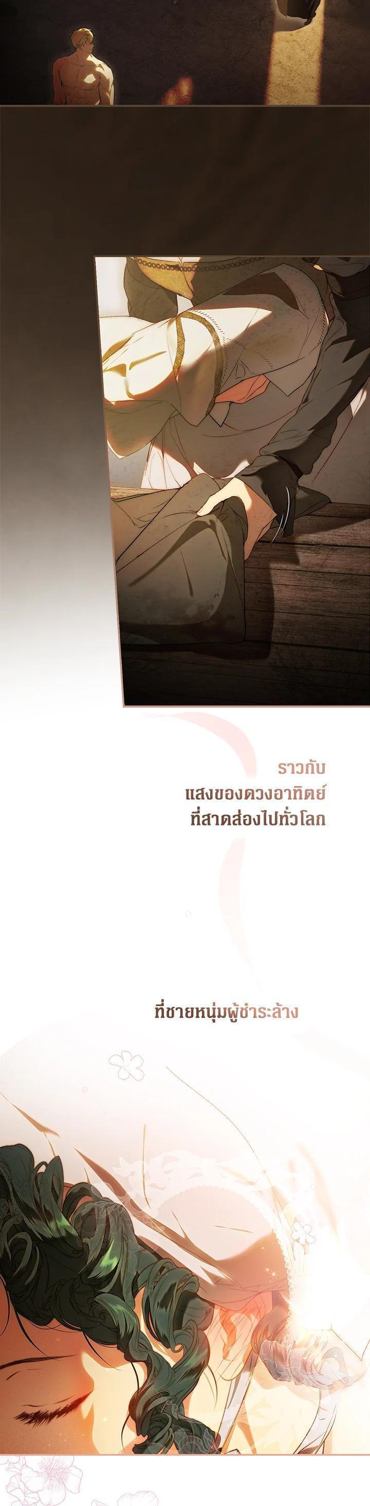 Manga-lc-com อ่านมังงะ อ่านการ์ตูน ออนไลน์ ฟรี The Lady’s Secret ตอนที่ 1 2 3 4 5 6 7 8 9 10 11 12 13 14 ฟรี ไม่มีโฆษณา Manga-lc - อ่าน มังงะ อ่าน การ์ตูน ออนไลน์ อ่านมังงะ ฟรี