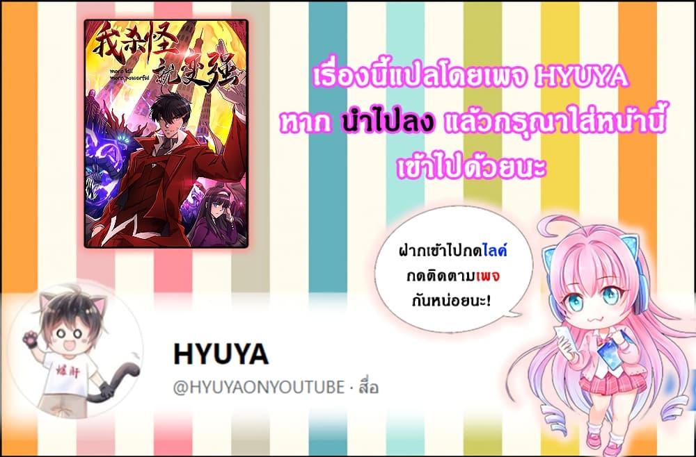 Manga-lc-com อ่านมังงะ อ่านการ์ตูน ออนไลน์ ฟรี More Kill More Powerful ตอนที่ 1 2 3 4 5 6 7 8 9 10 11 12 13 14 ฟรี ไม่มีโฆษณา Manga-lc - อ่าน มังงะ อ่าน การ์ตูน ออนไลน์ อ่านมังงะ ฟรี