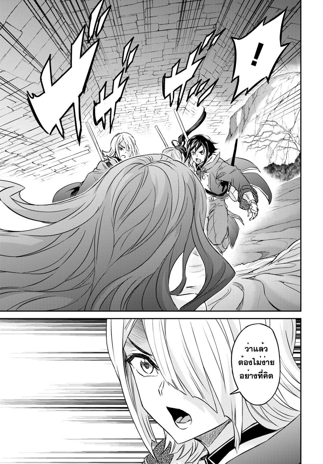 Manga-lc-com อ่านมังงะ อ่านการ์ตูน ออนไลน์ ฟรี Nanatsu no Maken ga Shihai suru ตอนที่ 1 2 3 4 5 6 7 8 9 10 11 12 13 14 ฟรี ไม่มีโฆษณา Manga-lc - อ่าน มังงะ อ่าน การ์ตูน ออนไลน์ อ่านมังงะ ฟรี