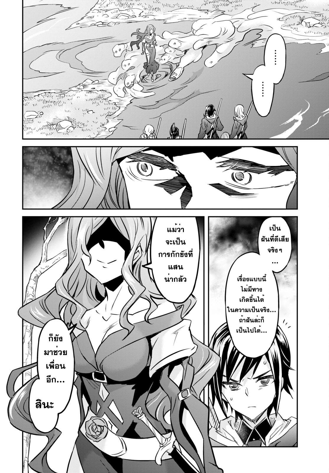 Manga-lc-com อ่านมังงะ อ่านการ์ตูน ออนไลน์ ฟรี Nanatsu no Maken ga Shihai suru ตอนที่ 1 2 3 4 5 6 7 8 9 10 11 12 13 14 ฟรี ไม่มีโฆษณา Manga-lc - อ่าน มังงะ อ่าน การ์ตูน ออนไลน์ อ่านมังงะ ฟรี