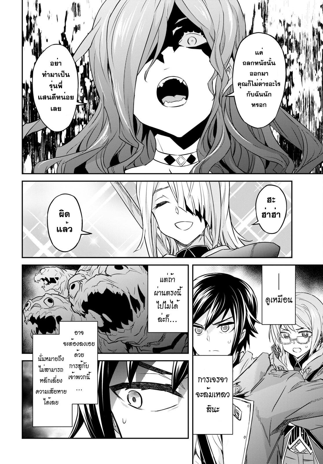 Manga-lc-com อ่านมังงะ อ่านการ์ตูน ออนไลน์ ฟรี Nanatsu no Maken ga Shihai suru ตอนที่ 1 2 3 4 5 6 7 8 9 10 11 12 13 14 ฟรี ไม่มีโฆษณา Manga-lc - อ่าน มังงะ อ่าน การ์ตูน ออนไลน์ อ่านมังงะ ฟรี