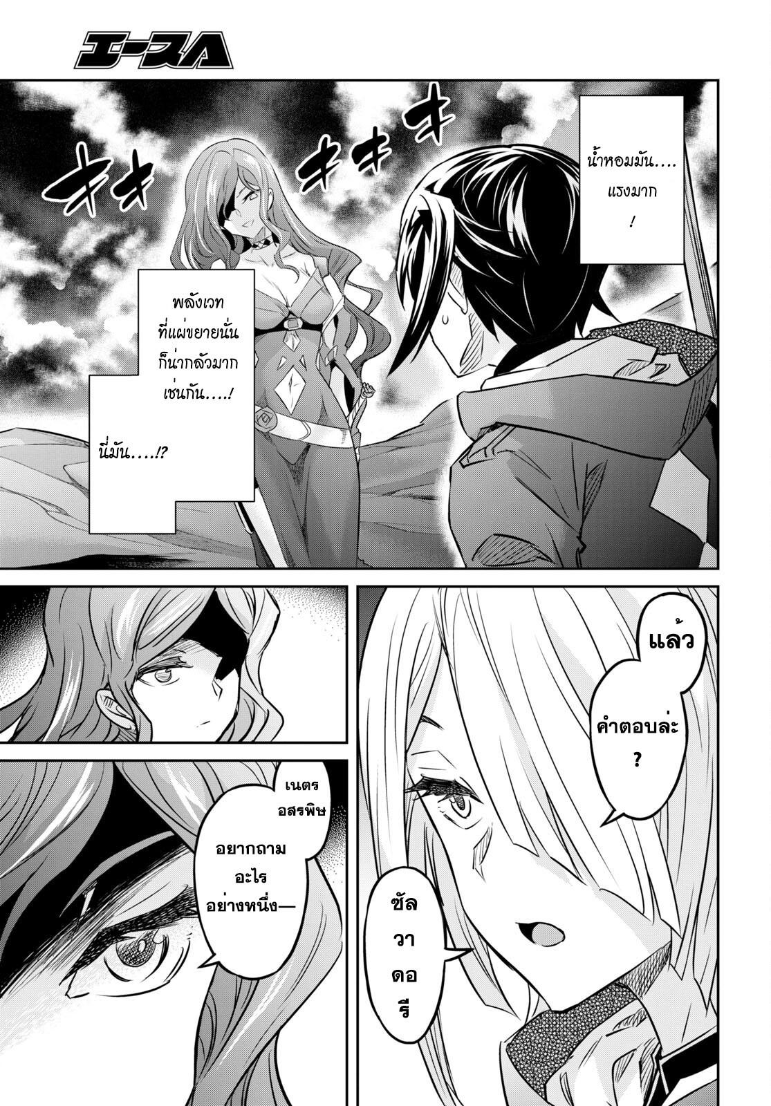 Manga-lc-com อ่านมังงะ อ่านการ์ตูน ออนไลน์ ฟรี Nanatsu no Maken ga Shihai suru ตอนที่ 1 2 3 4 5 6 7 8 9 10 11 12 13 14 ฟรี ไม่มีโฆษณา Manga-lc - อ่าน มังงะ อ่าน การ์ตูน ออนไลน์ อ่านมังงะ ฟรี