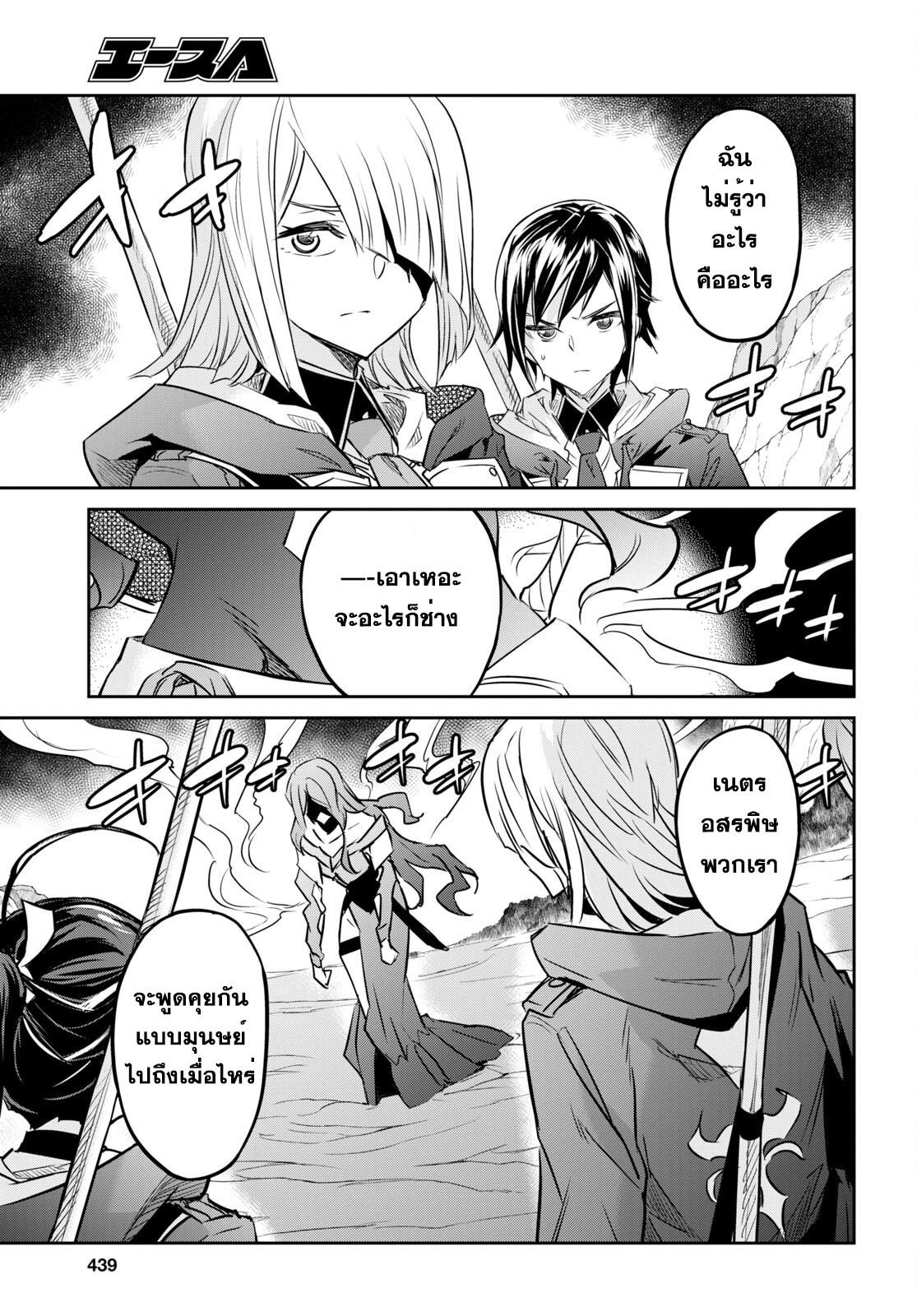 Manga-lc-com อ่านมังงะ อ่านการ์ตูน ออนไลน์ ฟรี Nanatsu no Maken ga Shihai suru ตอนที่ 1 2 3 4 5 6 7 8 9 10 11 12 13 14 ฟรี ไม่มีโฆษณา Manga-lc - อ่าน มังงะ อ่าน การ์ตูน ออนไลน์ อ่านมังงะ ฟรี
