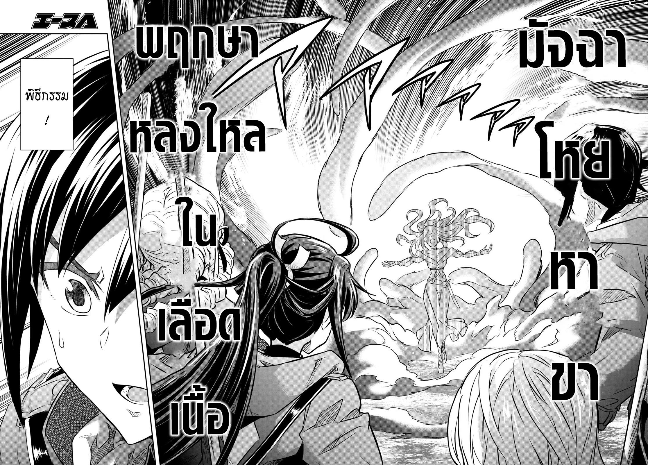 Manga-lc-com อ่านมังงะ อ่านการ์ตูน ออนไลน์ ฟรี Nanatsu no Maken ga Shihai suru ตอนที่ 1 2 3 4 5 6 7 8 9 10 11 12 13 14 ฟรี ไม่มีโฆษณา Manga-lc - อ่าน มังงะ อ่าน การ์ตูน ออนไลน์ อ่านมังงะ ฟรี