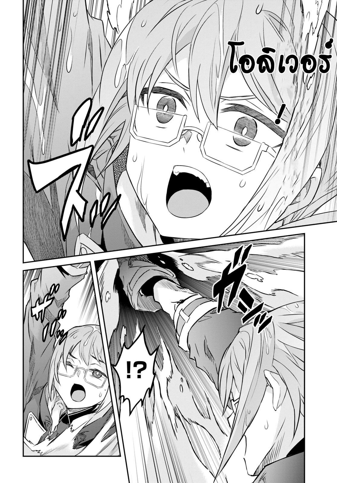 Manga-lc-com อ่านมังงะ อ่านการ์ตูน ออนไลน์ ฟรี Nanatsu no Maken ga Shihai suru ตอนที่ 1 2 3 4 5 6 7 8 9 10 11 12 13 14 ฟรี ไม่มีโฆษณา Manga-lc - อ่าน มังงะ อ่าน การ์ตูน ออนไลน์ อ่านมังงะ ฟรี