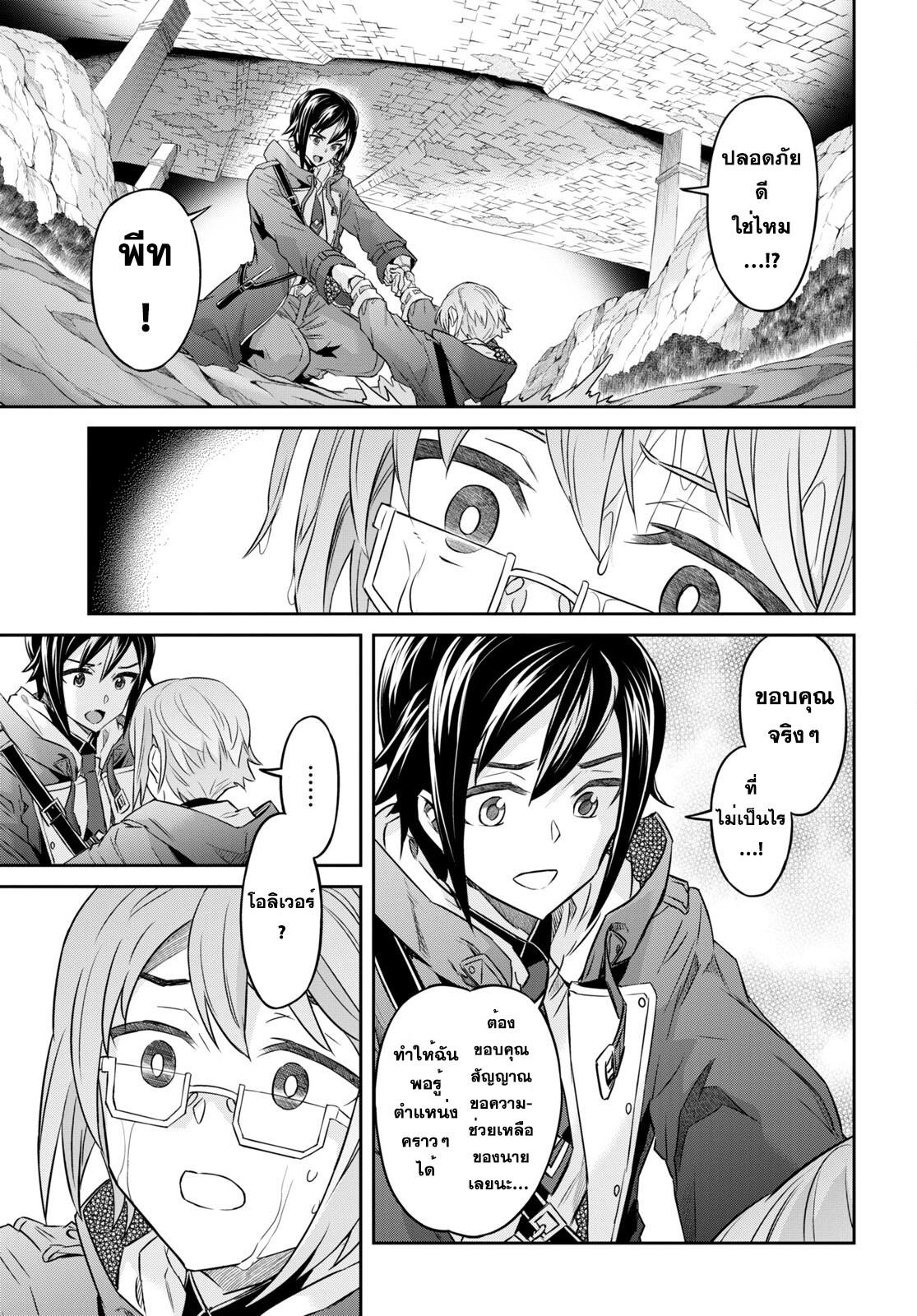 Manga-lc-com อ่านมังงะ อ่านการ์ตูน ออนไลน์ ฟรี Nanatsu no Maken ga Shihai suru ตอนที่ 1 2 3 4 5 6 7 8 9 10 11 12 13 14 ฟรี ไม่มีโฆษณา Manga-lc - อ่าน มังงะ อ่าน การ์ตูน ออนไลน์ อ่านมังงะ ฟรี