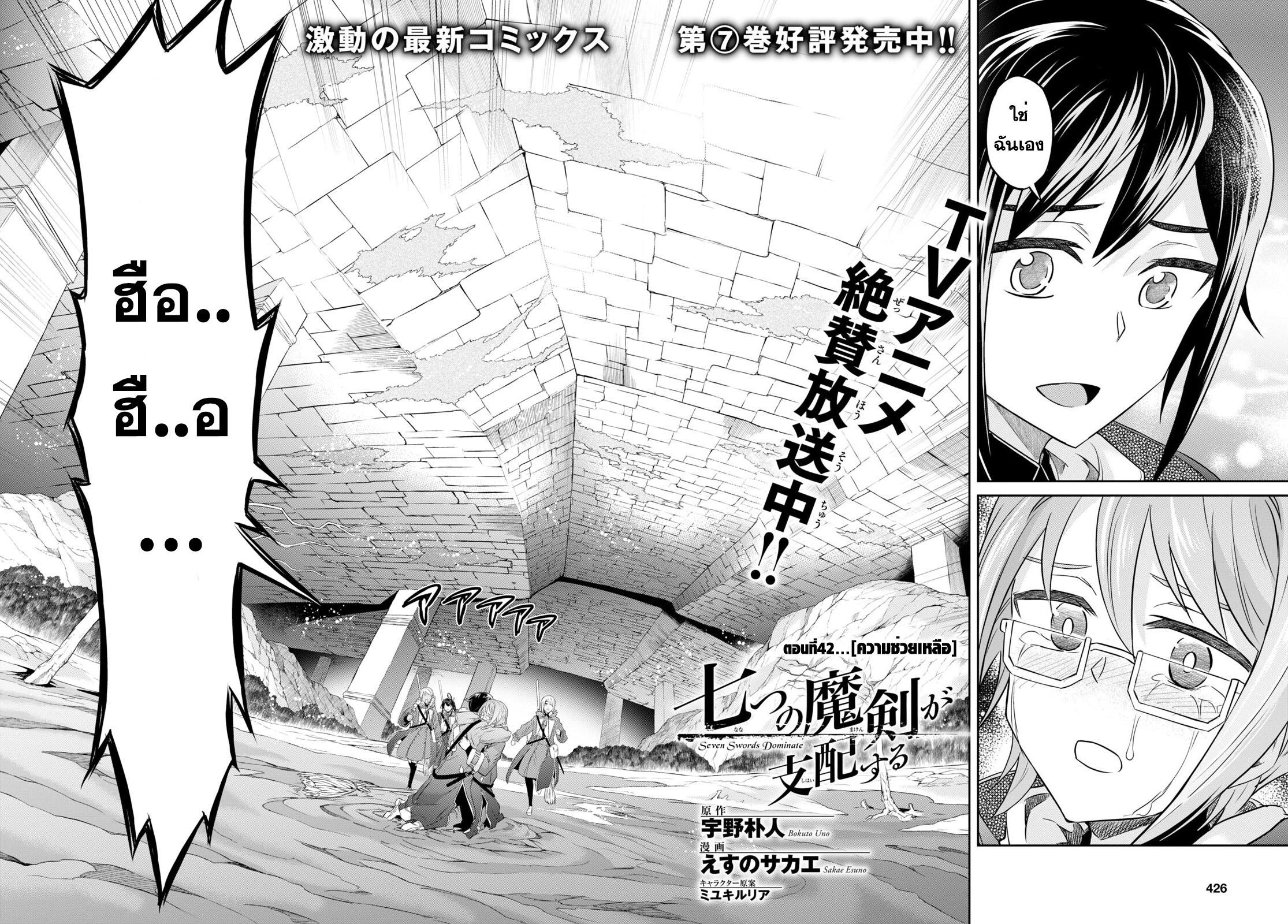 Manga-lc-com อ่านมังงะ อ่านการ์ตูน ออนไลน์ ฟรี Nanatsu no Maken ga Shihai suru ตอนที่ 1 2 3 4 5 6 7 8 9 10 11 12 13 14 ฟรี ไม่มีโฆษณา Manga-lc - อ่าน มังงะ อ่าน การ์ตูน ออนไลน์ อ่านมังงะ ฟรี